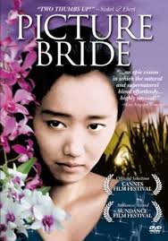 Amazon.com: Buena Vista Home Video Picture Bride : Youki Kudoh, Akira  Takayama, Cary-Hiroyuki Tagawa, Tamlyn Tomita, Y ko Sugi, Christianne Mays,  Toshir  Mifune, Michael Ashby, James Grant Benton, Glenn Cannon, Lito  Capi a, Peter