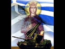 Ποινή κάθειρξης οκτώ πυροβολισμοί στην αγία βαρβάρα: H Agia Barbara Youtube