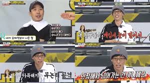 Running man's cutie guest kim sejeong, the post read. Kocaknya Haha Akui Byul Lebih Cantik Dari Istri Yoo Jae Suk Di Rm