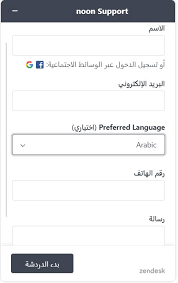 كيفية الغاء الطلب نون قبل وبعد الشحن المدونة Extrastoresoffers