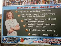 6 Ciri Ciri Guru Abad Ke 21 Pendidikan Belajar Subjek