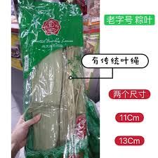 The site owner hides the web page description. ç²½å¶ç«¯åˆèŠ‚ å†…é™„æœ‰ä¼ ç»Ÿå¶ç»³10cm 13cm
