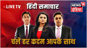 News18 India Live Tv Watch The Latest News In Hindi Live 24x7 Youtube