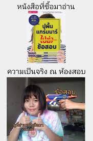 ป กพ นโดย ruby fay ใน วอลเปเปอร bts kookv ภาพตลก ภาพขำๆ ม มตลกๆ