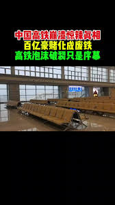 中国高铁的债务危机与城市困境