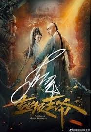 Di penjara, mulan melihat melalui trik kunpeng. Pin Di Update Film Terbaru