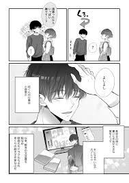 DLsite冬のセールで買ったもの】年下幼なじみが私を縛って離さない!【感想】 - DLチャンネル みんなで作る二次元情報サイト！