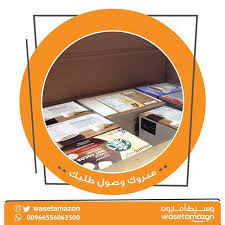 تسوق الان و اطلب من امازون ما تشتهى صور طلبات عملاء وسيط امازون صورة طلب شحن تصوير منتجات ماركات امريكية decor home decor magazine rack
