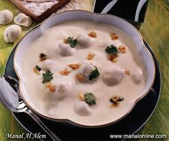شيشبرك منال العالم Arabic Food Middle East Recipes Recipes