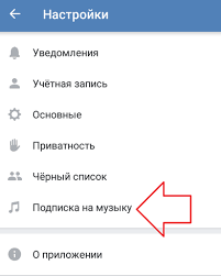 Kak Otklyuchit Bum Podpisku Vk Tri Rabochih Sposoba