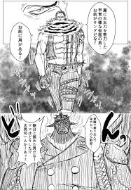 maxi on twitter キング カタクリ プリンス no 2のバトル妄想 装飾品ネタ キン肉バスター 頭悪いギャグ絵ですわ one piece anime character sheet animal crossing