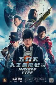 Boboiboy and his friends have been attacked by a villain named retak'ka who is the original user of boboiboy's elemental powers. Boboiboy Movie 2 Download Free