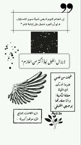 منشور على اللوحة منشوراتي المحفوظة