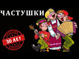 алсу мой милый если б не было войны минус Krasnaya Plesen Chastushki Youtube