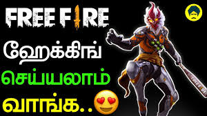 1001998778 free fire name ꧁ঔৣதிமிருঔৣ꧂ free fire tricks and tricks new updates subscribe and like and share ego killer gaming. Free Fire à®° à®¹ à®• à®• à®™ à®š à®¯ à®¯à®² à®® à®µ à®™ à®• How To Hack Free Fire With Banning 100 Working In Tamil