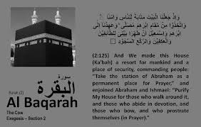 Surah baqarah is madni surah which revealed on holy prophet muhammad (p.b.u.h). Islam My Ultimate Decision Surah Al Baqarah The Cow 2nd Chapter Of Quran Exegesis Section 2
