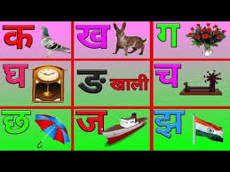 à¤ à¤ à¤¸ à¤à¤¨ à¤° à¤¬à¤¡ à¤ à¤¸ à¤à¤® à¤ à¤ à¤ à¤¸ à¤à¤®à¤² à¤ à¤ à¤ à¤¸ à¤à¤² à¤² Youtube It is the alpha, bravo, charlie alphabet you might have heard of. à¤ à¤ à¤¸ à¤à¤¨ à¤° à¤¬à¤¡ à¤ à¤¸ à¤à¤® à¤ à¤ à¤ à¤¸ à¤à¤®à¤² à¤ à¤ à¤ à¤¸ à¤à¤² à¤²