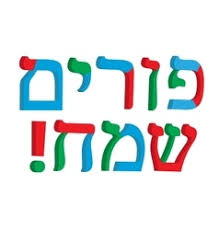 Purim is a jewish holiday celebrating the rescue of the jews from the villain haman—not a muslim—during the reign of king akashveirush. Sameach Vector Images 23