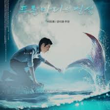 The legend of the blue sea. Legends Of The Blue Sea Upcoming Drama Information K Drama Amino