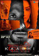 The debutant director, navdeep singh took a big risk by choosing the tributing route by basing his first film. Latest Hindi Suspense Movies List Of New Hindi Suspense Film Releases 2021 Etimes
