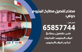 موقع وتطبيق مستعمل ابحث عن اي سلعة او بيعها بأسرع وقت في العديد من الأقسام مثل السيارات والعقارات والأجهزة والأزياء وغيرها العديد. Ø´Ø±Ø§Ø¡ Ù…Ø·Ø§Ø¨Ø® Ø§Ù„Ù…Ù†ÙŠÙˆÙ… Ø¹Ù„Ù‰ Ø§Ù„Ø§Ù†ØªØ±Ù†Øª