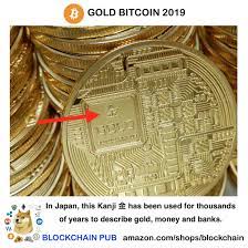 1 troy oz 999 fine copper gold plated physical bitcoin coin collectible coin in zipper bag. 999 Fine Gold Bitcoin Commemorative Round Collectors Coin Bit Coin Is Gold Plated Copper Physical Coin Wp Amazon Shop For Dropshipping Affiliation