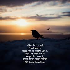 See more ideas about punjabi quotes, quotes, love quotes. Punjabi Shyari Good Thoughts Quotes Zindagi Quotes Devotional Quotes