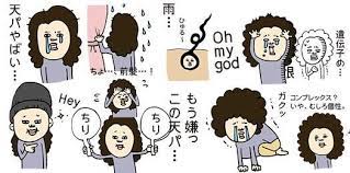 天然パーマあるある http line me s sticker 1160135 line sticker naturally curly hair art comics