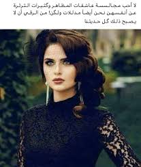 Pin By Samar Anan On صباح الخير Like Me Quotes
