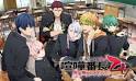 喧嘩番長 乙女 -Girl Beats Boys-
