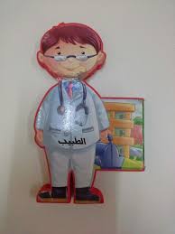 الطبيب christmas ornaments novelty christmas holiday decor