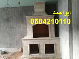 Pin By ديكورات مشبات صور مشبات 050421 On مشبات المشبات Trash Can Canning Trash