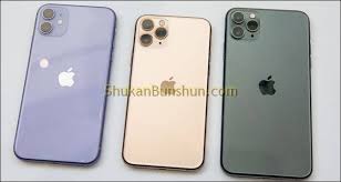 Penghasil uang online buat beli iphone gratis. Cara Mendapatkan Iphone 11 Pro Max Gratis Kuis Berhadiah Shukan Bunshun