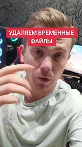 Что Делать Если Хочешь Удалить Файл То Пишет Закройте Его