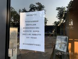 衛生福利部桃園醫院 taoyuan general hospital, mohw. Kskoecicpspigm