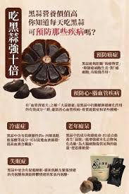 pin on 健康养生