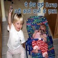 Funny-Baby-Pictures-For-Facebook-In-Hindi-1.jpg via Relatably.com