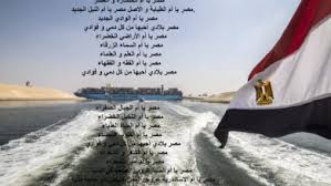 الوطن خلفيات عن اليمن الجريح. Ù‚ØµØ§Ø¦Ø¯