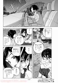 Video cannot currently be watched with this player. ä¸æ»…ã®ã‚ãªãŸã¸ Raw ç¬¬140è©± Manga Raw