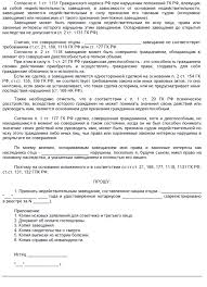 Priznat Zaveshanie Nedejstvitelnym Sudebnaya Praktika Konsult Urist Ru