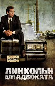 конан варвар 2011 смотреть онлайн бесплатно в хорошем качестве Amerikanskie Filmy 2011 Goda Smotret Onlajn Podborku Spisok Luchshego Kontenta V Hd Kachestve