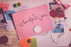 Ihfazillah Yahfazka Islamic Art And Quotes Arabic Handwriting
