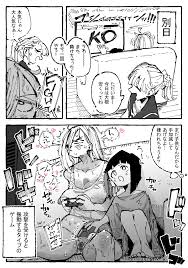 某国大統領 作者 - エロ漫画 momon:GA（モモンガッ!!）