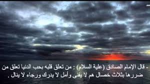 مناظرة الامام «ع» مع الطبيب الهندي. Ø­ÙƒÙ… Ùˆ Ù…ÙˆØ§Ø¹Ø¸ Ø§Ù„Ø§Ù…Ø§Ù… Ø§Ù„ØµØ§Ø¯Ù‚ Alimam Assadik