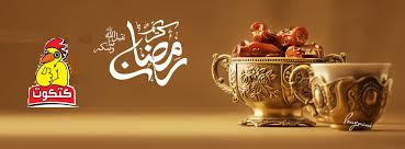 كتكوت المنشورات فيسبوك