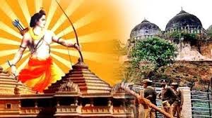 Image result for ram mandir photo