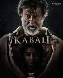 Kabali Nerupuda Song By Cute Little Kid Https Www Facebook Com Cinemininews1 Videos 1568641430106877 Tamil Movies Full Movies Hd Movies