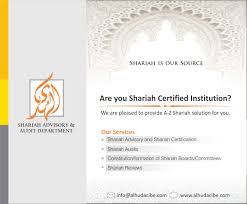 Shariah Advisory Services Banking Audit Halal Certification