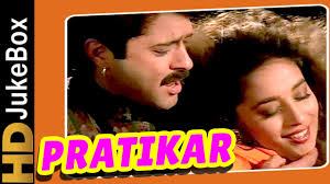 Pratikar 1991 Full Video Songs Jukebox Anil Kapoor Madhuri Dixit Raakhee Om Prakash Youtube