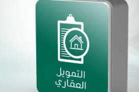 Application of the egyptian mortgage finance fund and the fund's news. Pnu97rg9vj68lm